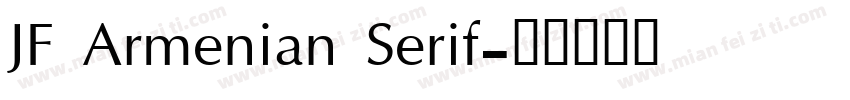 JF Armenian Serif字体转换